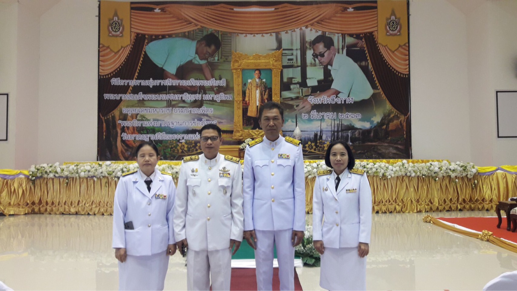 ﻿สำนักงานบังคับคดีกลุ่มจังหวัดที่ 4 (Sandbox) เข้าร่วมพิธีวางพานพุ่มถวายราชสักการะ เนื่องในวันพระบิดาแห่งมาตรฐานการช่างไทย 